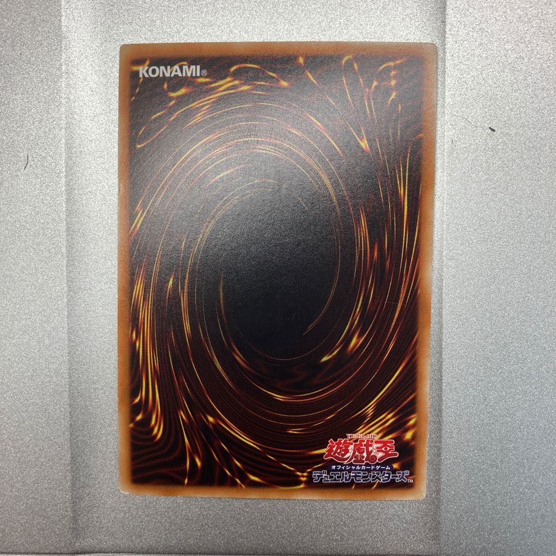 ブルーアイズ・カオス・MAX・ドラゴン