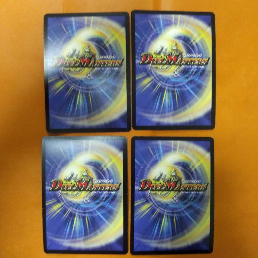 The True Name Platinum Armor