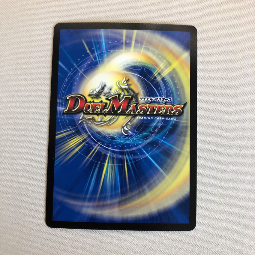 勝利龍装 クラッシュ 覇道 1枚