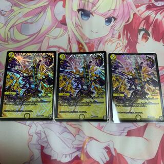 ヘブンズフォース