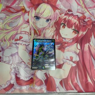 ウマキン☆プロジェクト