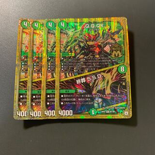 Q.Q.QX.｜終葬 5.S.D.