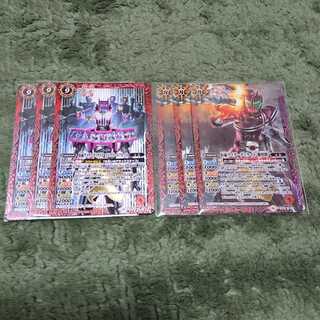 バトスピ 仮面ライダー ディケイド コンプリートフォーム 激情態