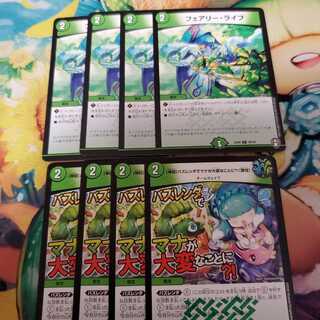 【神回】バズレンダでマナが大変なことに?!【驚愕】　フェアリーライフ