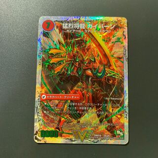 将龍剣 ガイアール｜猛烈将龍 ガイバーン(スーパーデッキ仕様)