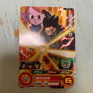 ドラゴンボールヒーローズ 孫悟飯ゼノ ビックマック様専用