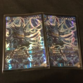 セイレーンコンチェルト 2枚