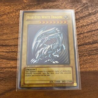 青眼の白竜　旧アジア版　ウルトラ　初期