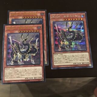 機巧蛇 叢雲遠呂智 ウル2 シク1