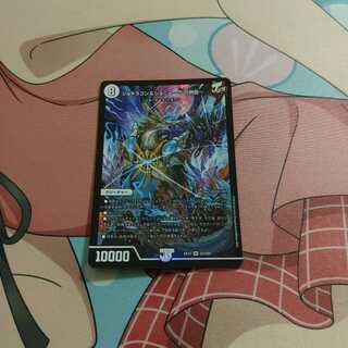 ジョギラゴン&ジョニー -Jの旅路-