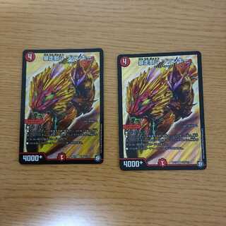 ブランキー 2枚セット