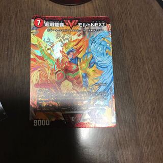 モルトネクスト