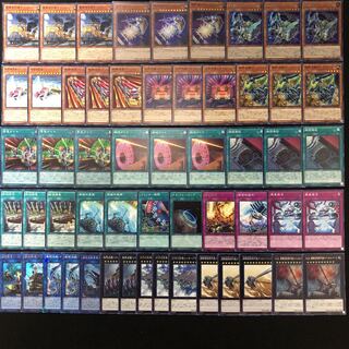 遊戯王 No.229 超弩級砲塔 列車 デッキ 40枚+15枚 無限起動