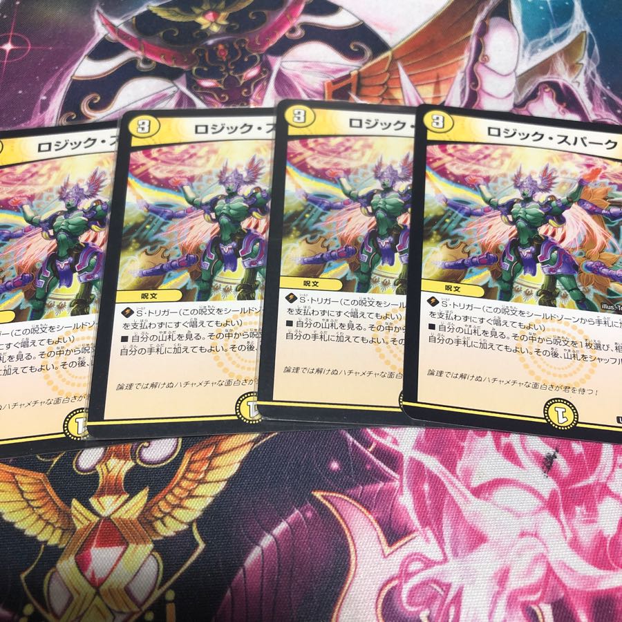 ロジックスパーク プロモ