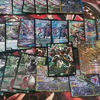 チェンジザドンジャングルパーツ