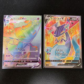 ドラパルトV SR ドラパルトVMAX HR