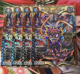 メテヲシャワァヲヲロラシアタァ 4枚