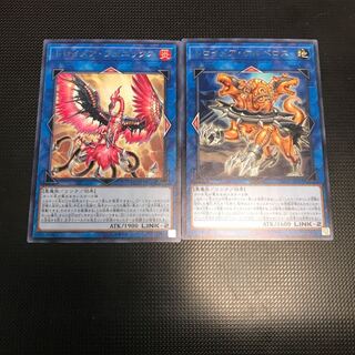 トロイメア・フェニックス レア　トロイメア・ケルベロス　レア