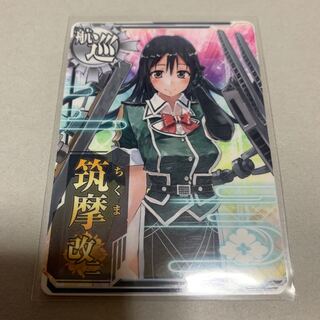 艦これアーケード 筑摩改二