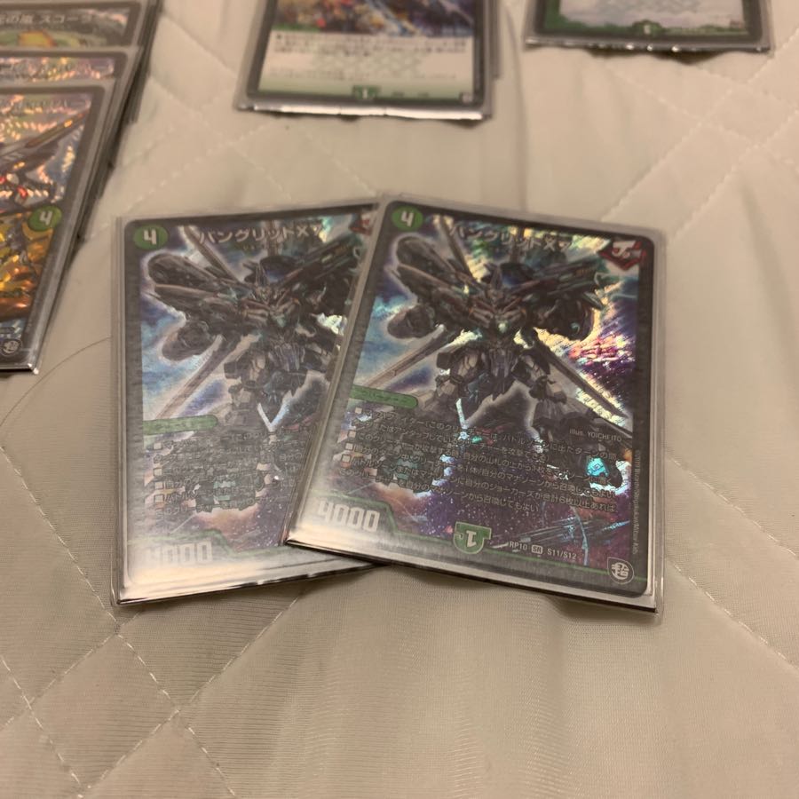 バングリッドX7