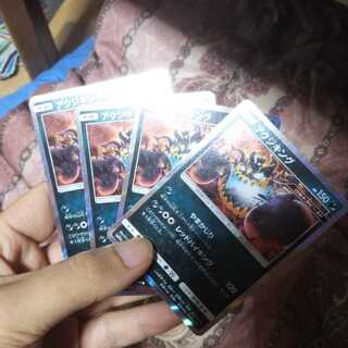 アクジキング レッドバイキング