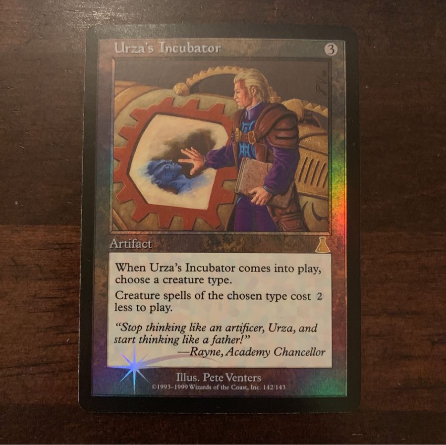 ウルザの保育器 foil