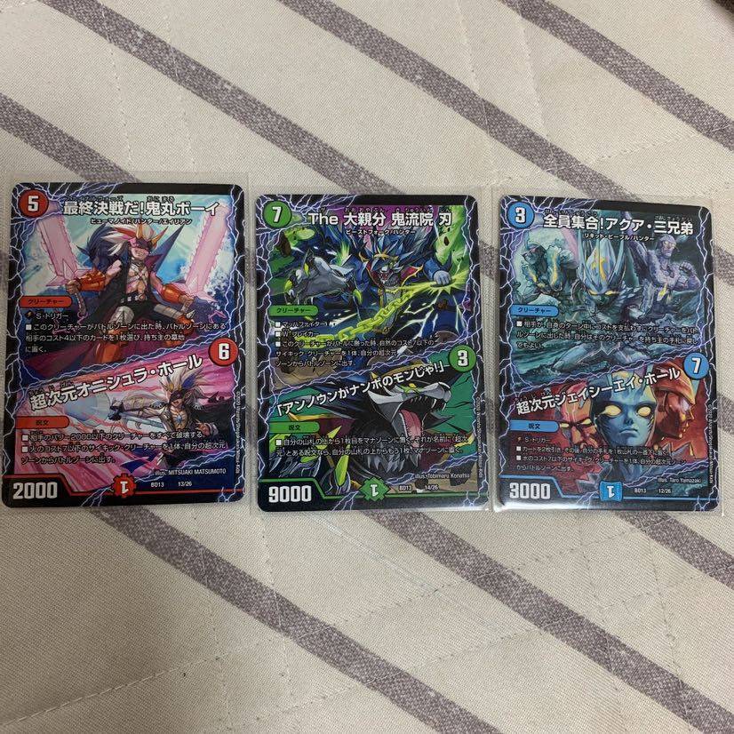 全員集合！アクア・三兄弟、最終決戦だ！鬼丸ボーイ、The大親分鬼龍院刃