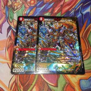 爆銀王剣 バトガイ刃斗｜爆熱王DX バトガイ銀河