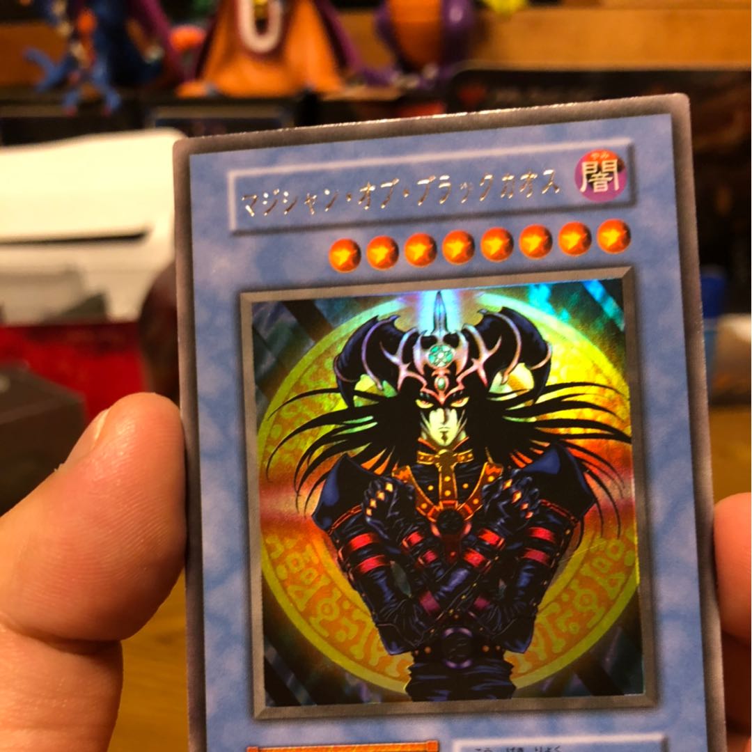 マジシャン・オブ・ブラックカオス ウルトラレア