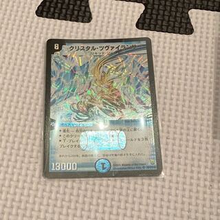 クリスタル・ツヴァイランサー