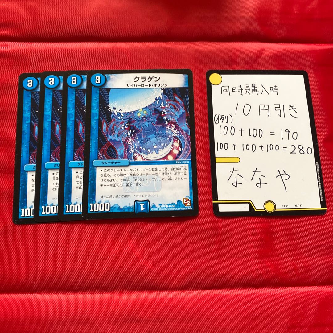 クラゲン　巡る運命の裁き　オチャッピ　憤怒スル裁き