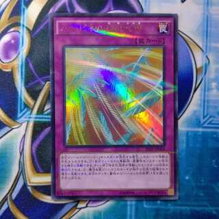 ハーピィの羽根吹雪 パラレル ウルトレレア