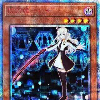 閃刀姫-レイ 20th