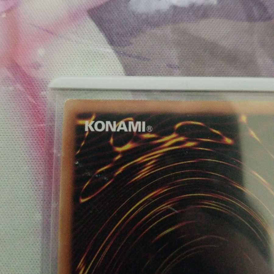 閃刀姫-レイ 20th