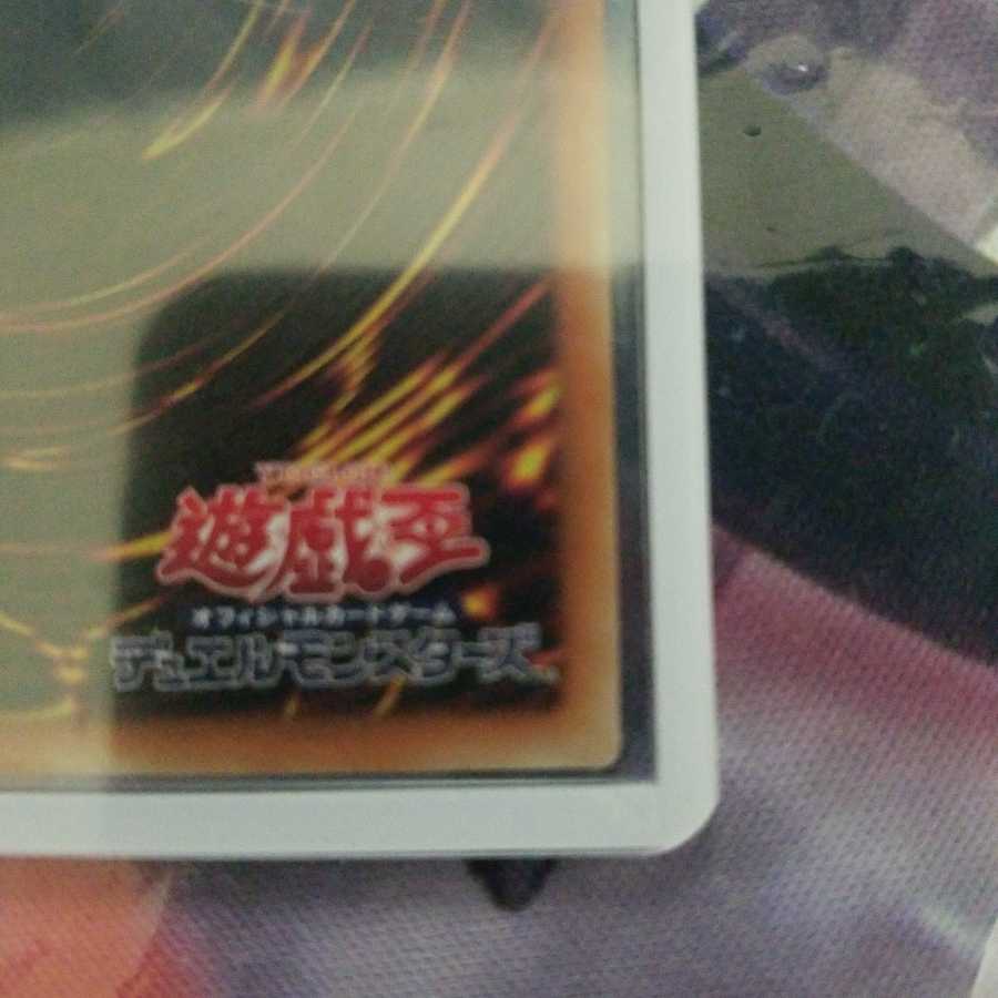 閃刀姫-レイ 20th