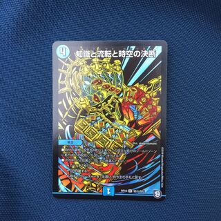 パーフェクトウォーター シク