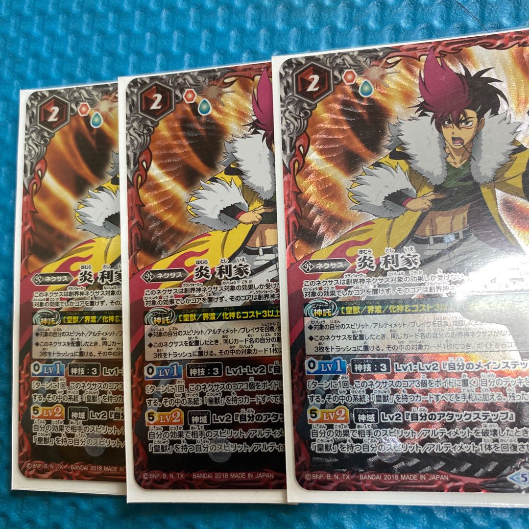 リボル皇獣デッキ