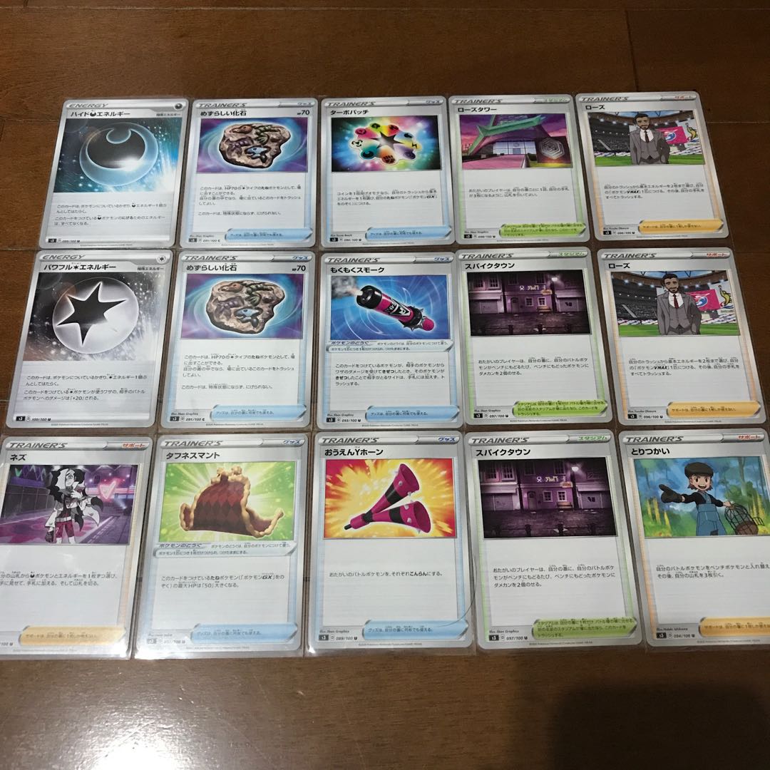 ポケモンカード