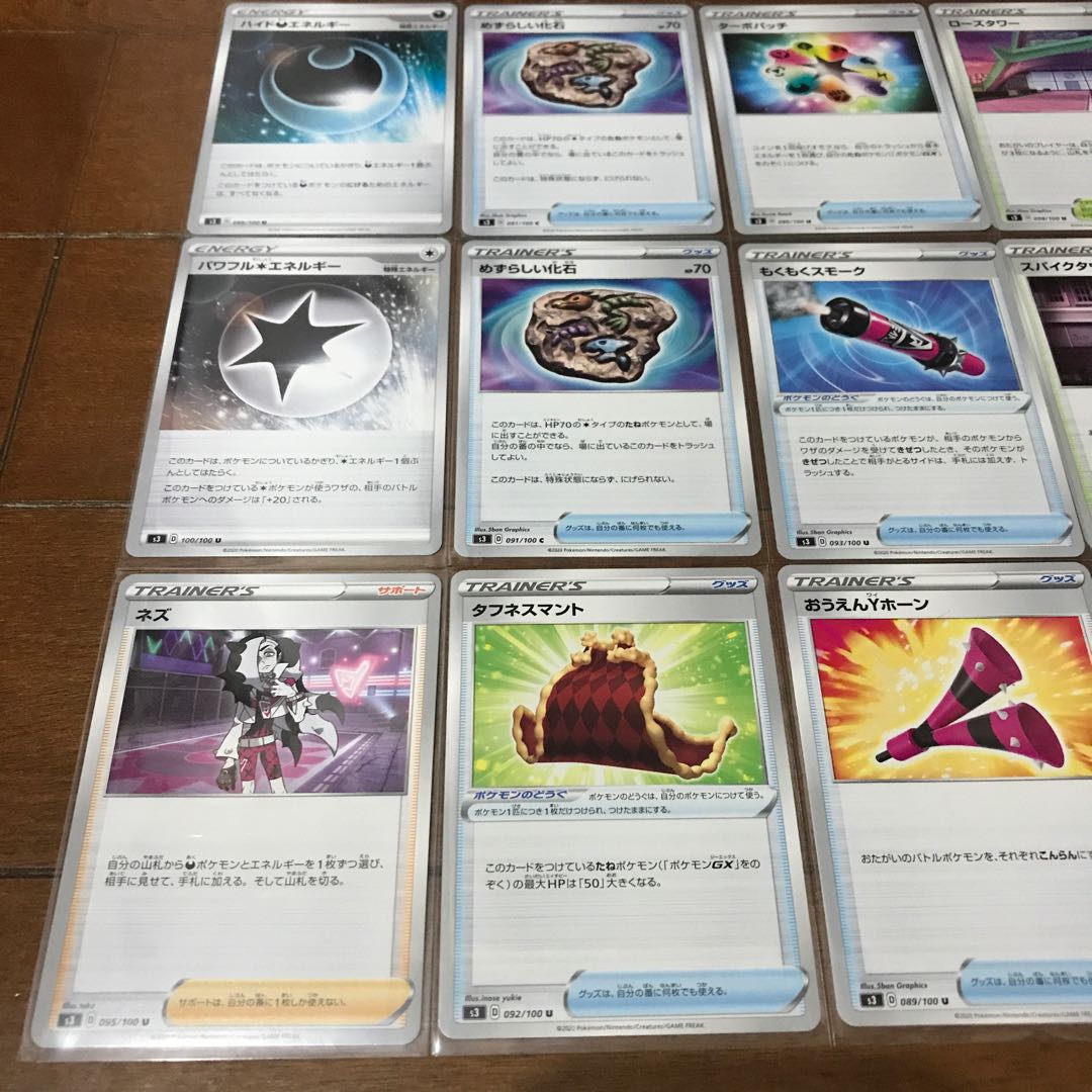 ポケモンカード