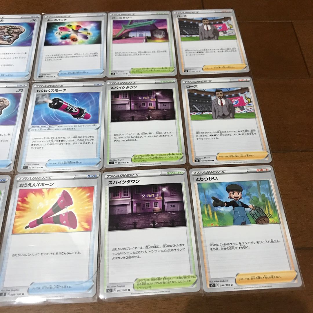 ポケモンカード