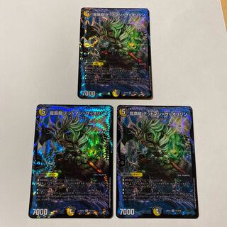 龍覇龍 デッドマン=ザ=オリジン VR 3枚セット