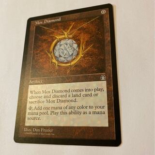 Mox Diamond