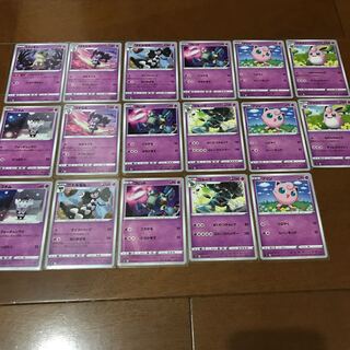 Pokemon Card Psychic