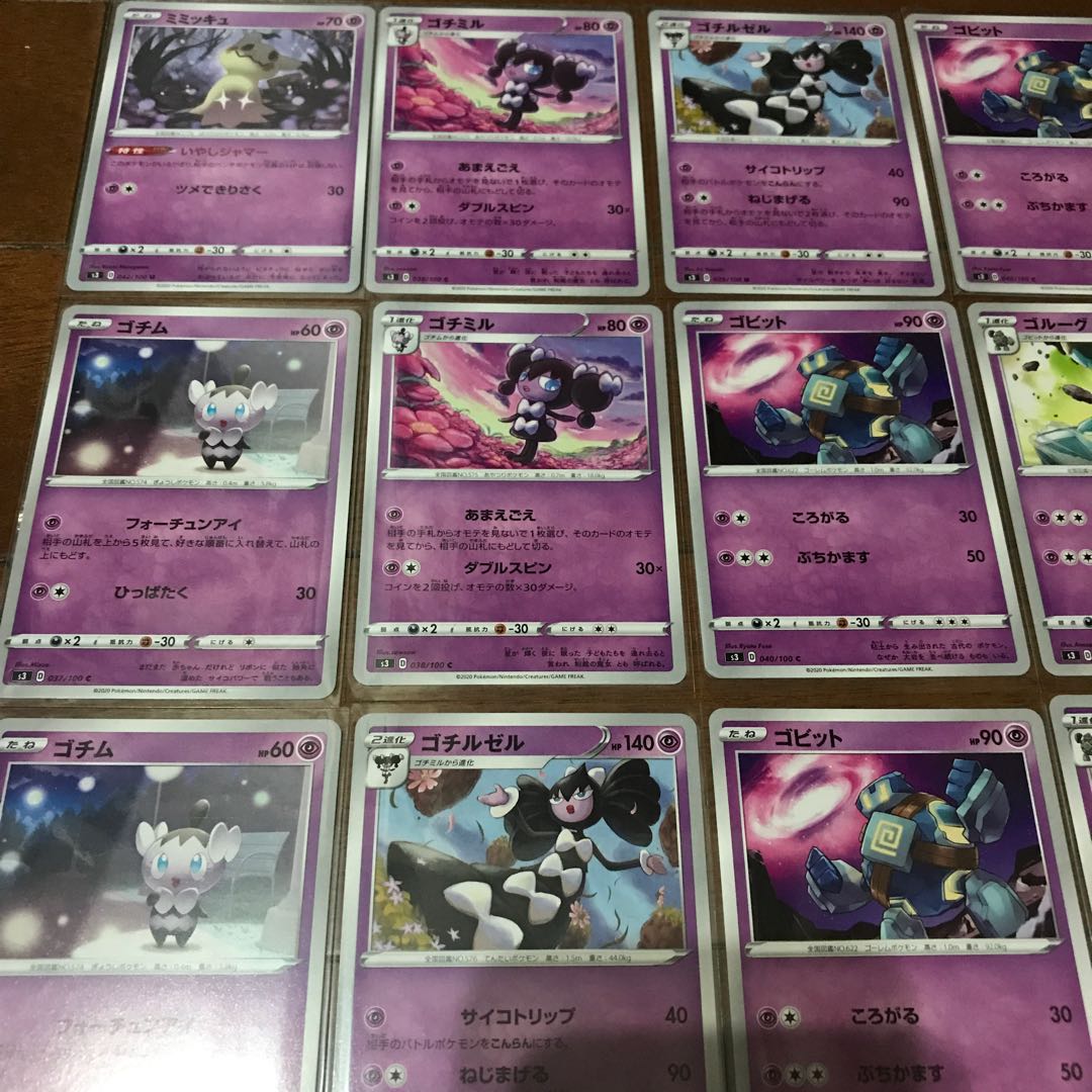 Pokemon Card Psychic