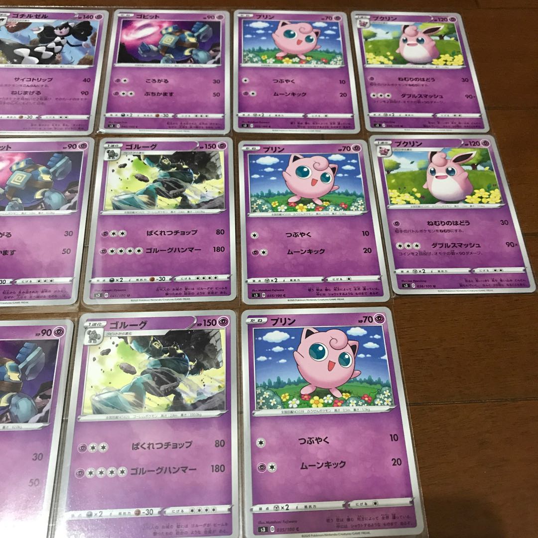 Pokemon Card Psychic