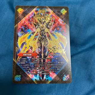 禁断 -封印されしX-｜伝説の禁断 ドキンダムX