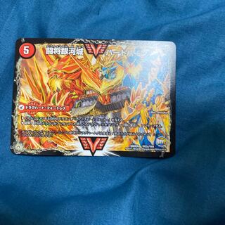 闘将銀河城 ハートバーン｜超戦覇龍 ガイNEXT