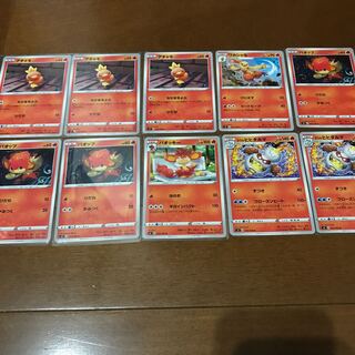 ポケモンカード　炎