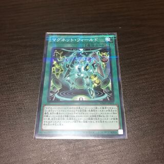 マグネット・フィールド(遊戯王)