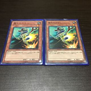 速攻のかかし (遊戯王)